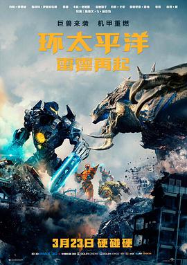 长街灯火影片封面图