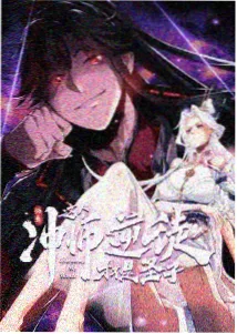星野拾光动画封面图